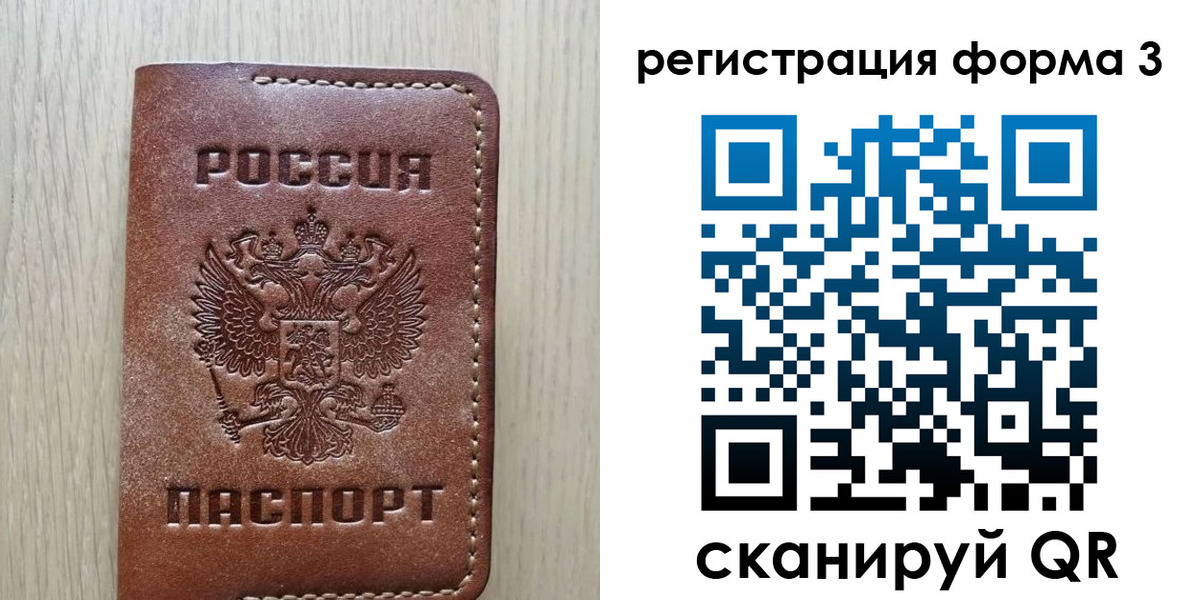 прописка иностранных граждан в Галиче