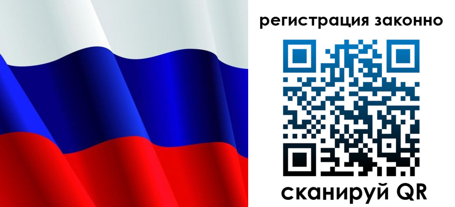 временная регистрация законно в Галиче