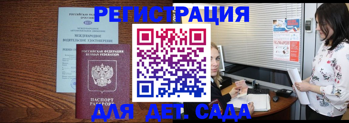 временная регистрация адрес в Галиче